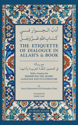 The Etiquette of Dialogue in Allah's Book (image for) The Etiquette of Dialogue in Allah's Book
